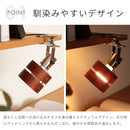 スポットライト 1灯 レダクリップ