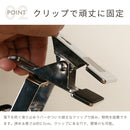 スポットライト 1灯 レダクリップ