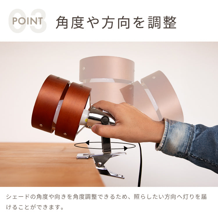 スポットライト 1灯 レダクリップ