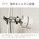 スポットライト 1灯 レダクリップ