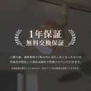 スポットライト 1灯 レダダクト