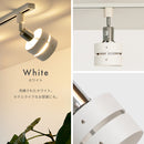 スポットライト 1灯 レダダクト