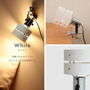 スポットライト 1灯 レダクリップ