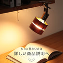 スポットライト 1灯 レダクリップ