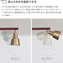 シーリングライト 4灯 ライトリー（リモコン付）