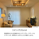 シーリングライト 4灯 カイリー