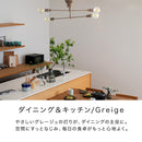 シーリングライト 4灯 カイリー