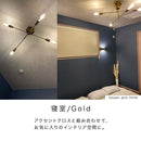 シーリングライト 4灯 カイリー