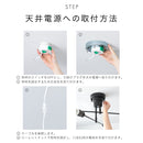 シーリングライト 4灯 カイリー