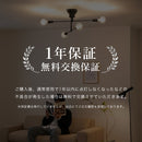 シーリングライト 4灯 カイリー