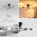 シーリングライト 4灯 カイリー