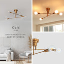 シーリングライト 4灯 カイリー