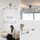 シーリングライト 4灯 カイリー