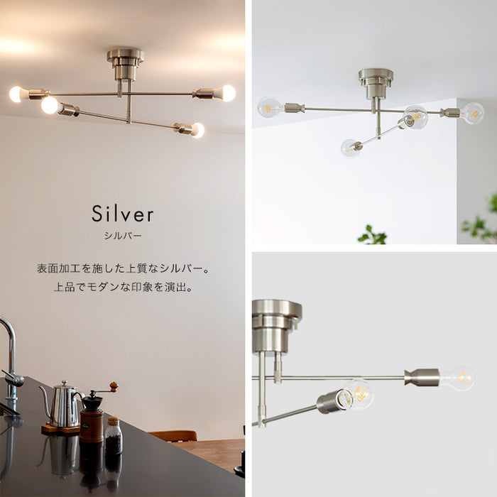 シーリングライト 4灯 カイリー 照明 おしゃれ ダイニング用 食卓用
