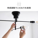 シーリングライト 4灯 カイリー