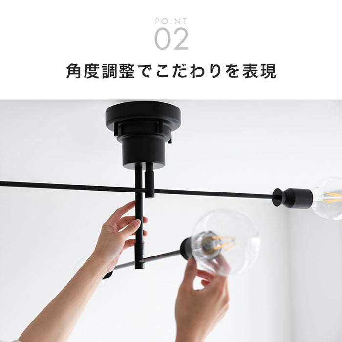 シーリングライト 4灯 カイリー 照明 おしゃれ ダイニング用 食卓用
