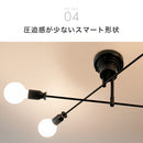 シーリングライト 4灯 カイリー