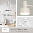 LEDシーリングライト 4灯 クイル