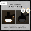 LEDシーリングライト 4灯 クイル