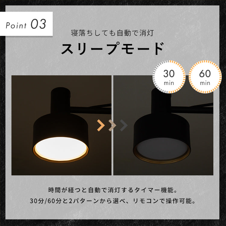 LEDシーリングライト 4灯 クイル