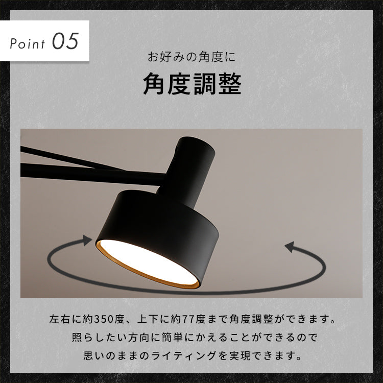 LEDシーリングライト 4灯 クイル