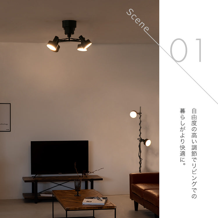 LEDシーリングライト 4灯 クイル