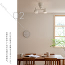 LEDシーリングライト 4灯 クイル