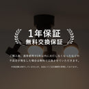 LEDシーリングライト 4灯 クイル