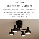 LEDシーリングライト 4灯 クイル