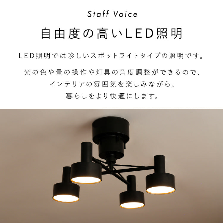 LEDシーリングライト 4灯 クイル