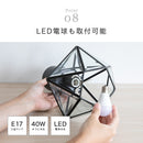 シーリングライト 1灯 レイヴァ