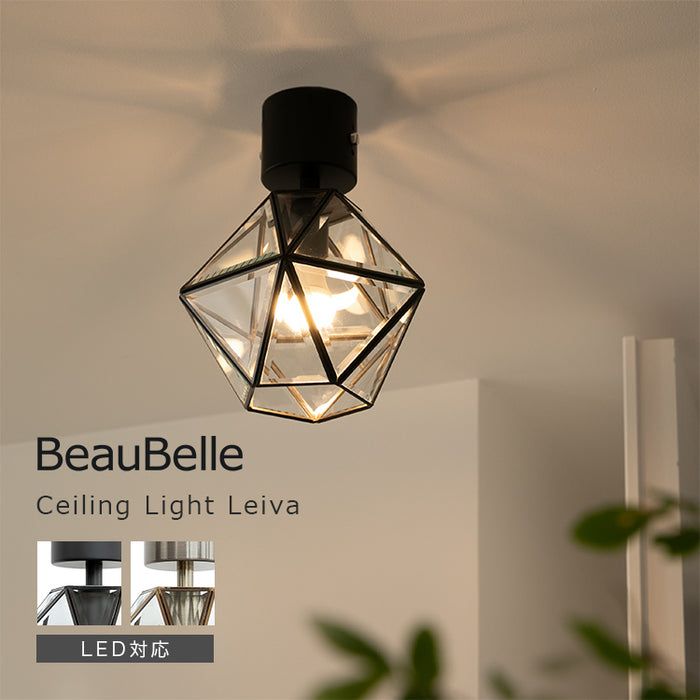 シーリングライト 1灯 Leiva レイヴァ Belled シーリングスポット