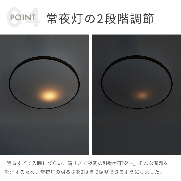 LEDシーリングライト ルクサンク 6畳用