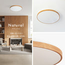 LEDシーリングライト ルクサンク 6畳用