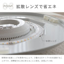 LEDシーリングライト ルクサンク 12畳用