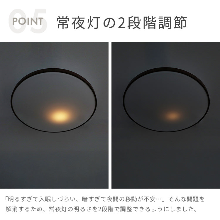 LEDシーリングライト ルクサンク 12畳用