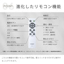 LEDシーリングライト ルクサンク 12畳用