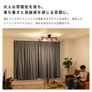 シーリングライト 4灯 バロン E17