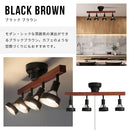 シーリングライト 4灯 バロン E17