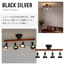 シーリングライト 4灯 バロン E17