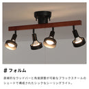 シーリングライト 4灯 バロン E17