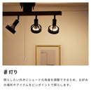 シーリングライト 4灯 バロン E17