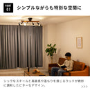 シーリングライト 4灯 バロン E17