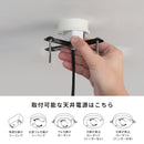 シーリングライト 4灯 バロン E17