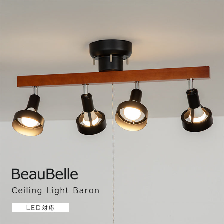 シーリングライト 4灯 バロン E17