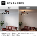 シーリングライト 4灯 バロン E17