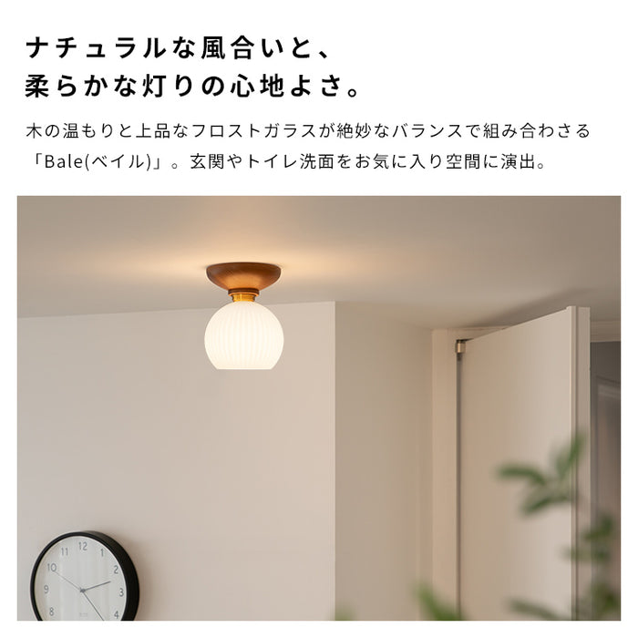 シーリングライト 1灯 Bale ベイル おしゃれ 北欧 ナチュラル 照明器具