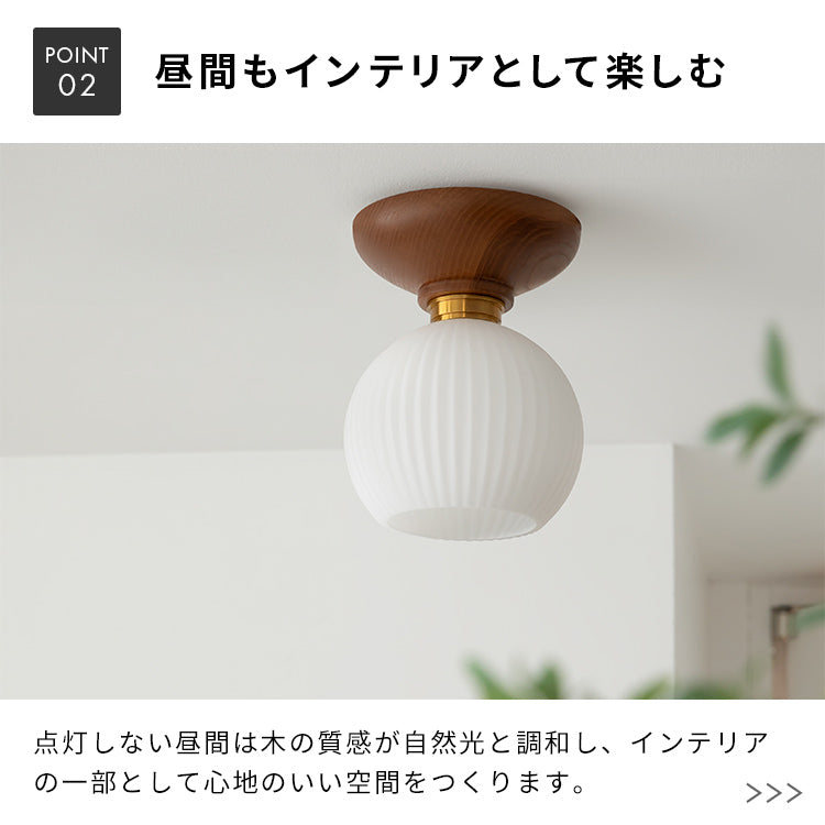シーリングライト 1灯 ベイル