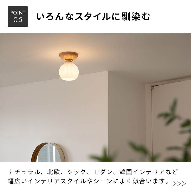 シーリングライト 1灯 ベイル