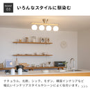 シーリングライト 4灯 ベイル
